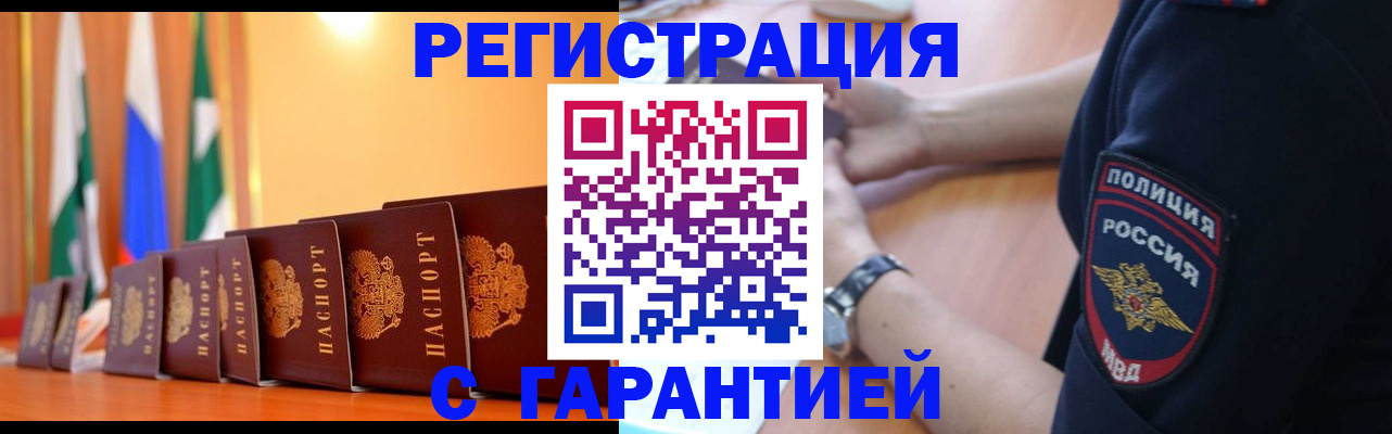 форма 3 в Туапсе