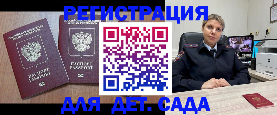 форма 3 в Туапсе