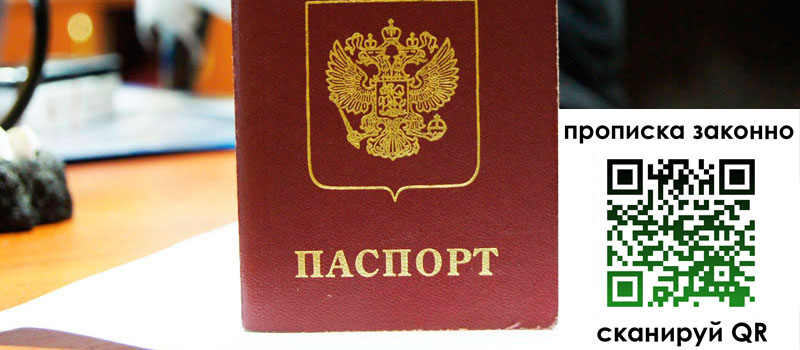 в Туапсе height= регистрация в Туапсе